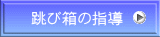 є̎w